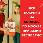 Mr. Sumkin (bulvar 65 let Pobedy, 4), bags and suitcases store