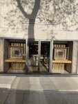 Jaeger-LeCoultre Boutique (Istanbul, Sisli, Harbiye Neighborhood, Abdi Ipekci Avenue, 65) ، متجر ساعات