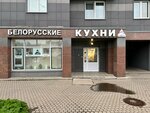 Zov (Shushary Settlement, territoriya Slavyanka, Izborskaya Street, 1к1), kitchen furniture