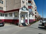 Liberty (ulitsa Chekhova, 14/3), asistencia en la obtención de visados y pasaportes