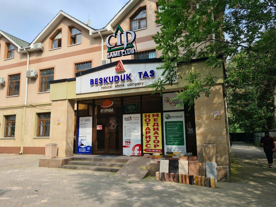 Notaries Notary Askatova E. R., Chimkent, photo