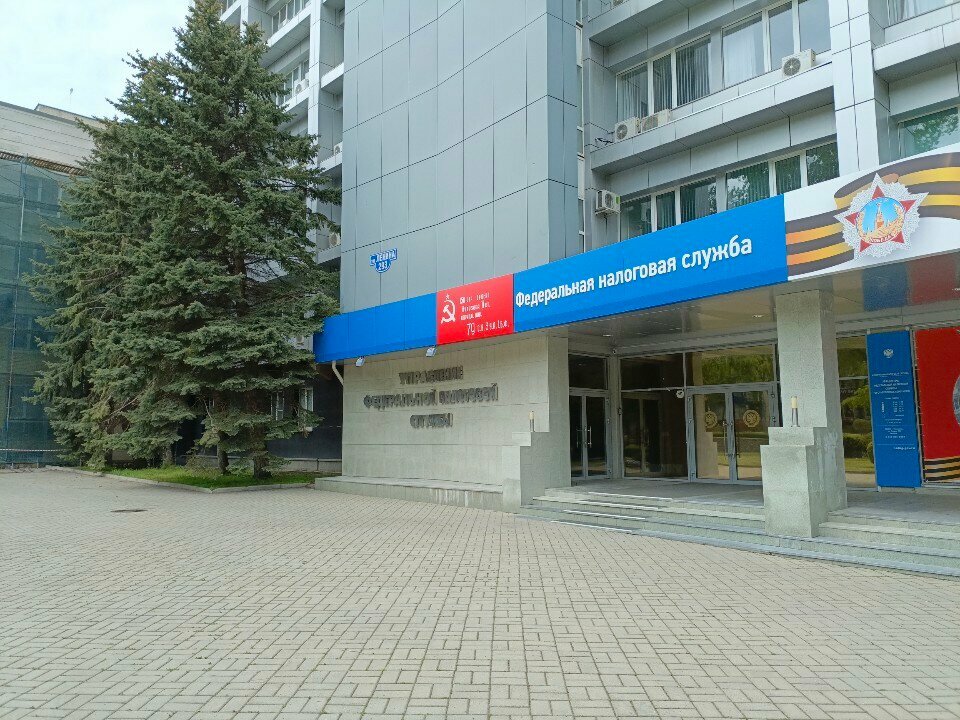 Government ministries, services Ministerstvo ekonomicheskogo razvitiya Stavropolsky kray, Stavropol, photo