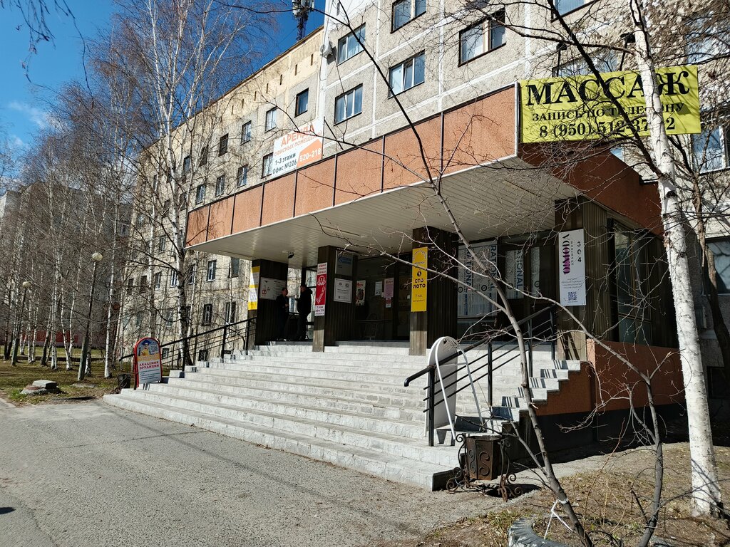 إدارة حكومية Канцелярия посольства Кыргызской Республики в Российской Федерации ، ، صورة