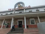 Про аптека (ulitsa Baltakhinova, 9) ، صيدلية