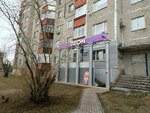 Parikmakherskaya Afina (Lenina Avenue, 72), hairdresser