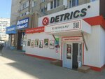 Detrics (Nikolaya Otrady Street, 10), management company
