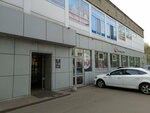 5Post (Babushkina Street, 9), point of delivery
