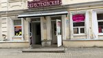 Manicure (Krestyanskiy Drive, 10), nail salon