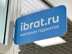 IBrat (Egorova Street, 8Б), mobile phone store