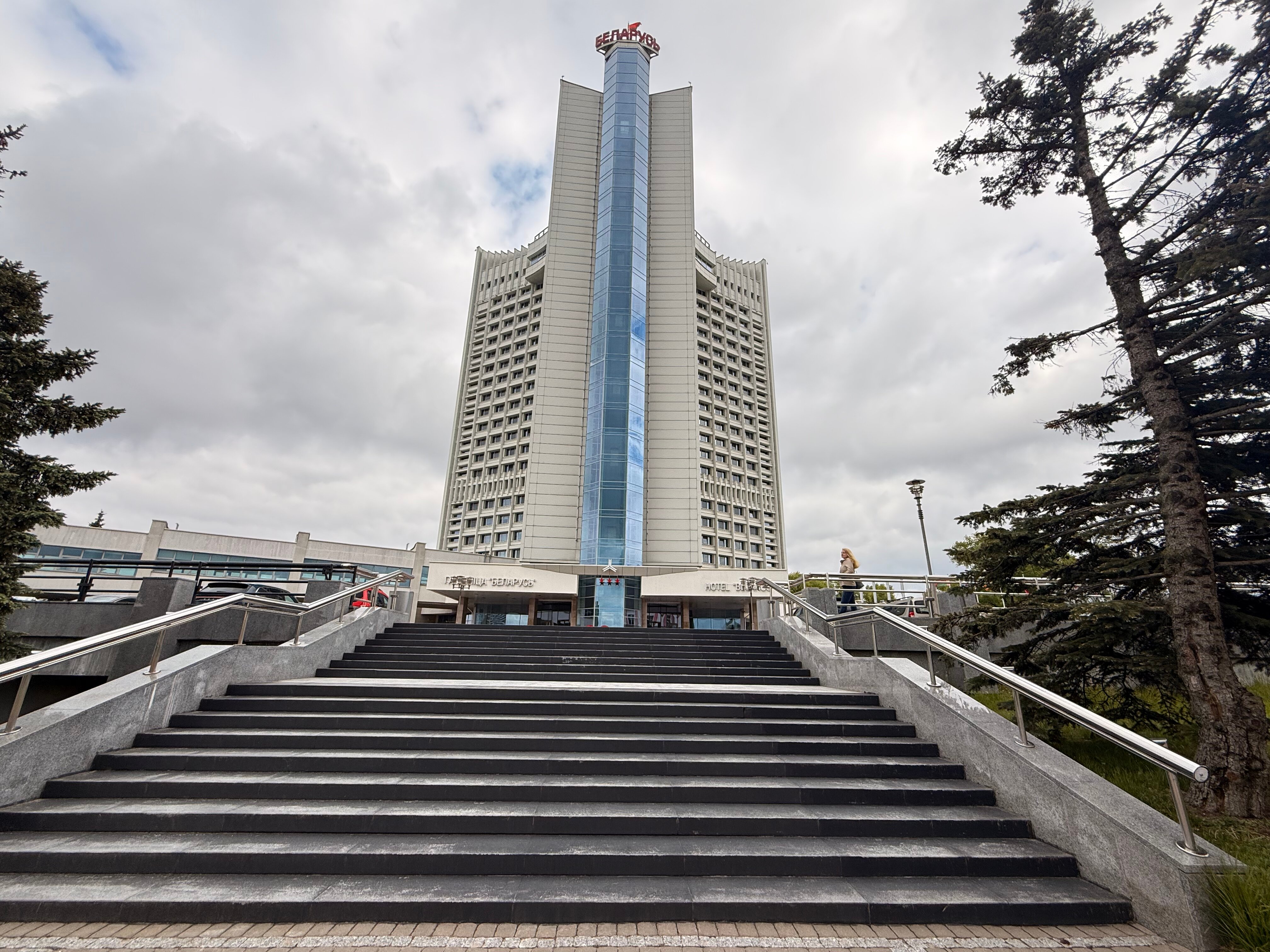 Фото Гостиница Беларусь