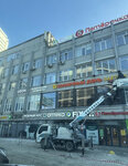 Airfox (Nemirovicha-Danchenko Street, 122), artículos para fiestas