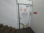 Endokrinolog i diyetolog Goncharova Anna Georgiyevna (Aleksandra Solzhenitsyna Street, 17с1), médicos privados