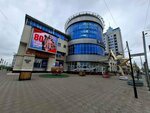 Status (Karla Marksa Avenue, 24), clothing store