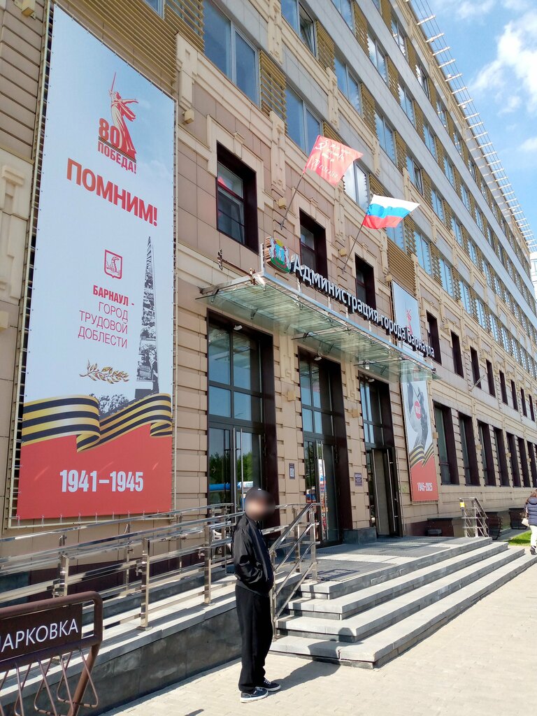 Administration Комитет жилищного-коммунального хозяйства города Барнаула, Barnaul, photo