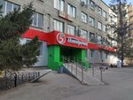 Samarskoye regionalnoye otdeleniye obshcherossiyskogo blagotvoritelnogo fonda Rossiysky fond Miloserdiye i zdorovye (Moskovskaya ulitsa, 6), charity fund