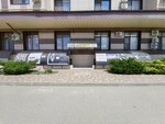 РСО (aul Novaya Adygeya, Turgenevskoye Shosse Street, 10к1), management company