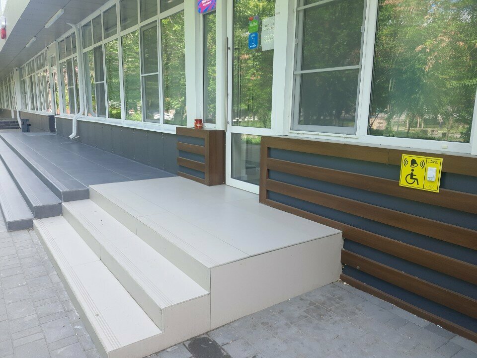 Point of delivery Авито, Astrahan, photo