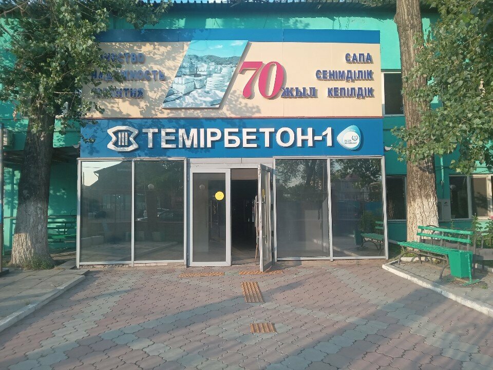 Canteen Canteen, Almaty, photo