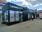 ДукатЪ (Klubnaya Street, 23Ак10), tobacco and smoking accessories shop