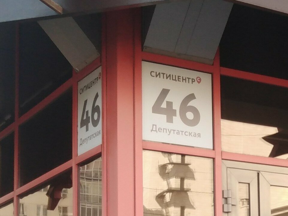 خدمات قانونية Юридическая фирма Лига защиты ، نوفوسيبيرسك، صورة