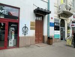 Ориан-персонал (Mira Avenue, 96), recruitment agencies, vacancies