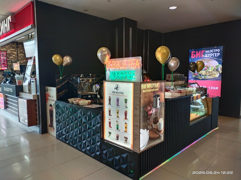 Coffee shop Бб Бабл Мюти, Moscow, photo