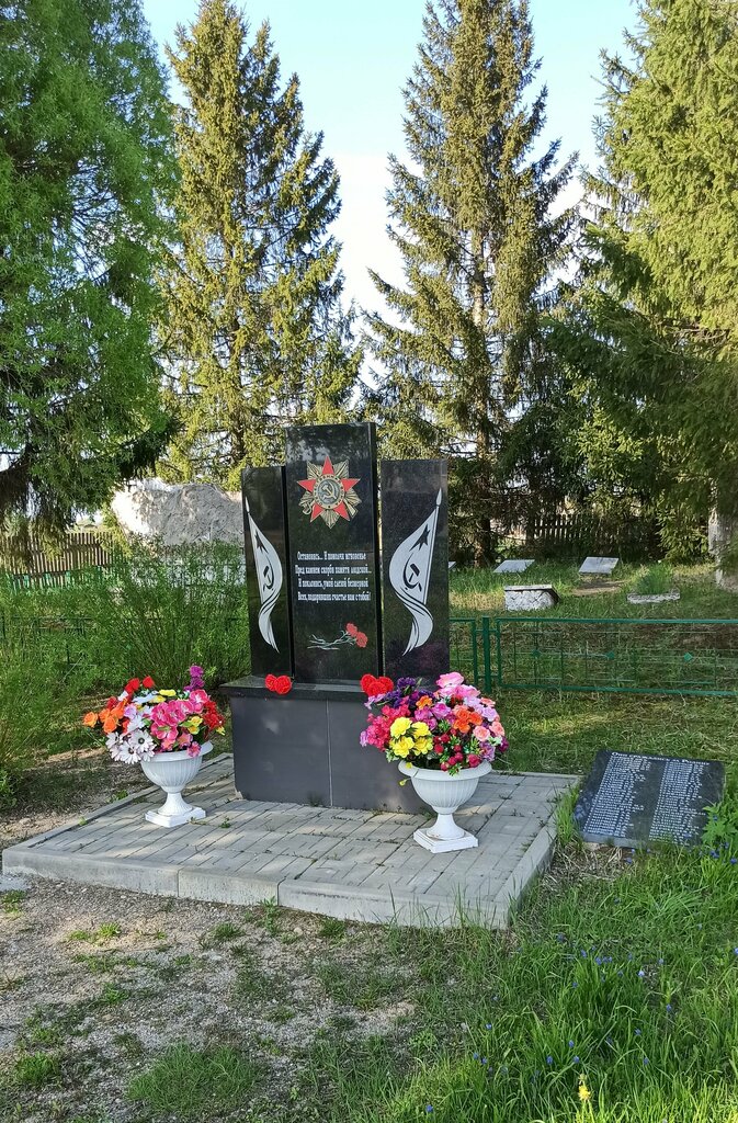 Monument, memorial Землякам, павшим в годы Великой Отечественной войны, Vologda Oblast, photo
