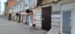 Будь Уникальной (Moskovskaya ulitsa, 89), cursos y clases magistrales