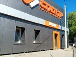 Спектр (Alleya Smelykh Street, 200Б), cafe