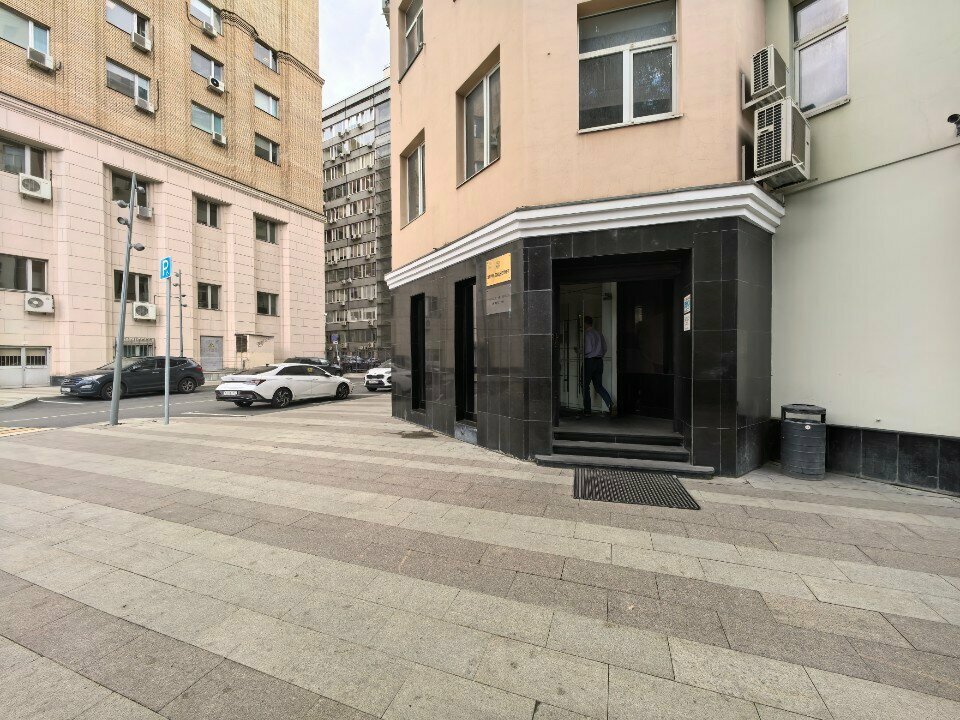 Abogados Московская областная коллегия адвокатов, , foto