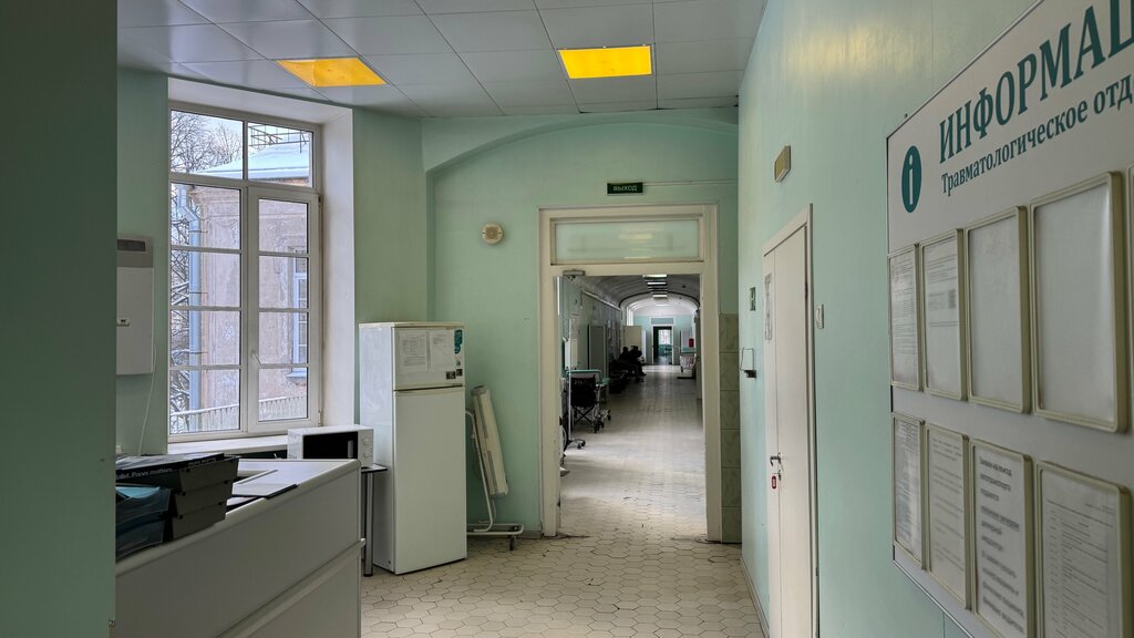 Hospital Клиника имени Петра Великого, Травматологическое отделение, Saint Petersburg, photo