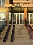 Grand Float (Sibgata Khakima Street, 41), float center