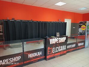 Elcigara (ploshchad Svobody, 8), vape shop