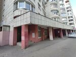 Развитие технологий сервиса (Moskovskiy Avenue, 109), retail equipment repairs