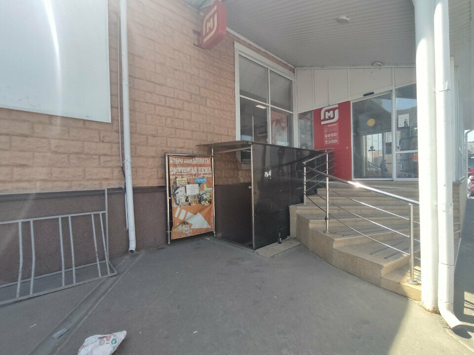 Clothing store Смешная цена, Voronezh, photo