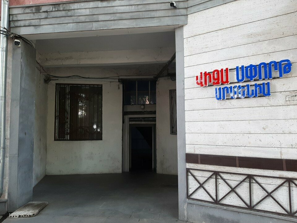 Dental clinic Macro Dent, Yerevan, photo