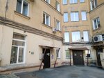 TSZh na Sovetskoy (Sovetskaya Street, 49), hoa, junta directiva de snt