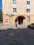 Ключи (Sovetskaya ulitsa, 42), metal items repair