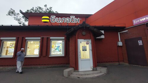 Payment terminal Т-Банк, Moscow and Moscow Oblast, photo