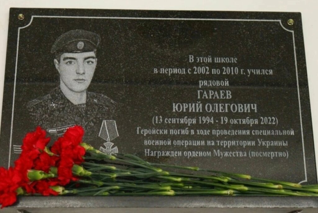 مدرسة Стекляннорадицкая средняя общеобразовательная школа ، مقاطعة بريانسك، صورة