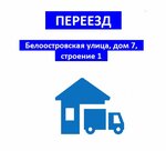 Akvalink (Lanskoe Highway, 65), plumbing shop