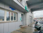 Blesk (mikrorayon Vzlyotka, Baturina Street, 40) ، التنظيف الجاف