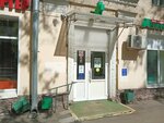 Губернская Оптика (8th Tekstilschikov Street, 19), opticial store