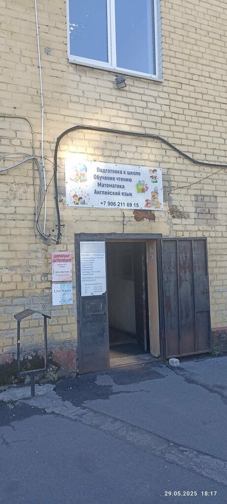 Nail salon Студия маникюра, Kaliningrad, photo