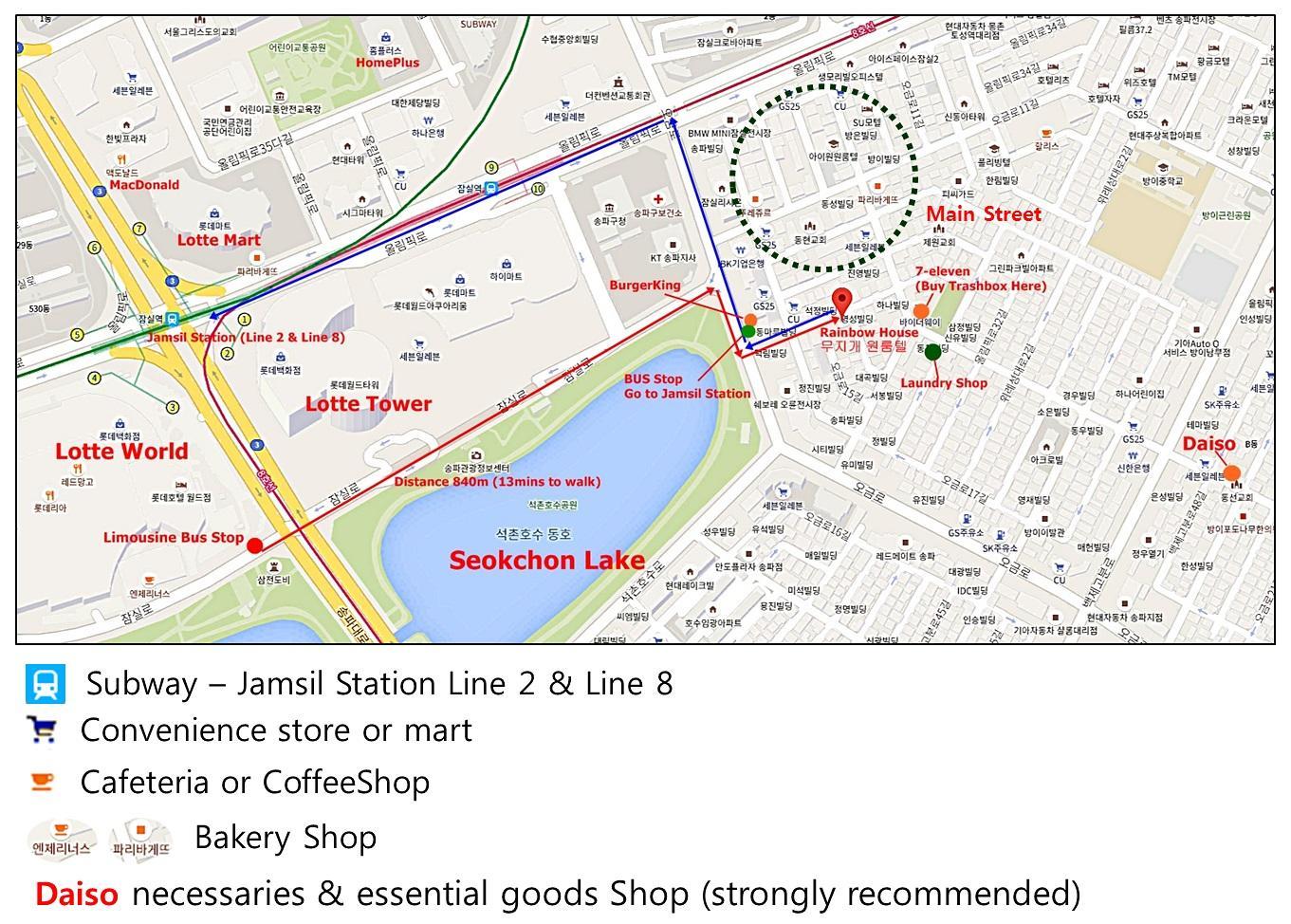 Фото LotteTower Rainbow House