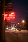 Улица Зарубина (Republic of Mari El, Yoshkar-Ola, Pervomayskaya Street), public transport stop