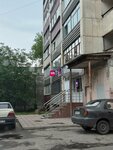 Wildberries (Kulakova Avenue, 5А), point of delivery