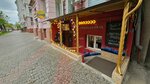 Pachamama (Diktatury Proletariata Street, 28), coffee shop