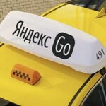 Эксперт (Павловский тракт, 249А, корп. 2), таксопарк в Барнауле