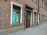 Atidon (5th Vasilyevskogo Ostrova Line, 46), dental clinic